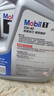 美孚（Mobil）极光银美孚先进全合成汽机油5W-40 SP级1L配方新升级新老包装发货 实拍图