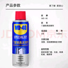 WD-40专效型门窗锁具润滑剂 推拉轨道门轴合页钥匙孔锁芯润滑消除噪音 型号：888316 160ml 1瓶 实拍图