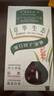 章华（SAVOL）生态染发霜栗子棕色（不含对苯二胺染发剂健康染发） 实拍图