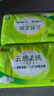 心相印（Mind Act Upon Mind）抽纸云感系列加厚婴儿适用面巾纸餐巾纸家用无香抽取式大包纸抽 3层 78抽*2包 实拍图
