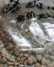麦富迪狗粮 藻趣儿狗粮幼犬粮牛肉螺旋藻 呵护肠胃7.5kg/15斤 实拍图