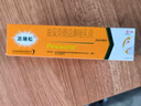 【原研好药】派瑞松 曲安奈德益康唑乳膏软膏15g正品皮炎湿疹过敏止痒水泡脚气 手足癣体癣股癣花斑癣 甲沟炎 实拍图