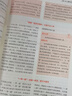 2026高考适用疯狂作文作文超级教练系列高考作文鲜活素材年刊高考必备 天星教育 实拍图