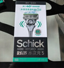 舒适（Schick）【痘敏肌】水次元5智能调压剃须刀【1刀架4刀头】高端防刮伤手动刮胡刀 刮胡刀 生日礼物送男友 送父亲 实拍图