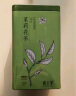 春上早茉莉花茶 2025新茶特级飘雪浓香型茉莉毛尖四川花茶160g年货礼盒 实拍图