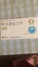 4盒装[阿美宁] 阿戈美拉汀片25mg*14片/盒 实拍图