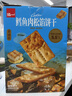 泓一鳕鱼肉松夹心饼干 酥脆薄饼早餐休闲零食品网红下午茶糕点心405g 实拍图