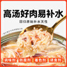 顽皮（Wanpy）鸡肉莓果猫罐头80g*24罐（汤汁型）猫咪零食湿粮 happy100果饭儿 实拍图