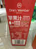 1号会员店（One's Member）100%NFC苹果汁 NFC果蔬汁 100%果汁饮料 1L*2 实拍图