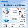 欧姆龙（OMRON）房颤血压计医用测量仪高精准智律波血压仪家用老人U738T  实拍图