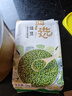 燕之坊东北绿豆2斤 可发豆芽打豆浆绿豆糕绿豆汤夏日清凉降暑企业福利 实拍图