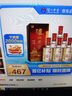 泸州老窖 六年窖头曲 浓香型白酒 52度500ml*6瓶 整箱装(赠送3个礼品袋) 实拍图