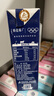 蒙牛特仑苏纯牛奶250ml*12盒 送礼盒装 整箱牛奶 实拍图