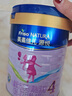 美素佳儿源悦4段（Friso Natura）儿童配方奶粉（调制乳粉） 4段 800g*1罐 实拍图