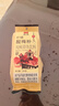 通惠酸梅粉免煮陕西西安特产老式什锦酸梅汤果汁饮料独立小包装清凉饮 350g*3包（独立包装） 实拍图