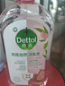 滴露（Dettol）衣物消毒液自然香氛洗衣杀菌除螨去异味48H留香1000ml儿童可用 实拍图