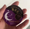 【爆款】精油睡眠晚安贴失眠神器安神睡觉薰衣草柠檬精华男女通用 【热销56贴8盒】薰衣草晚安贴 实拍图