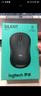 罗技（Logitech）M221 轻音鼠标 无线鼠标 办公鼠标 对称鼠标 带无线微型接收器 米白色 实拍图