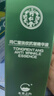 同仁堂精华液抗皱精华淡化细纹提拉保湿法令纹抬头纹50ml 实拍图