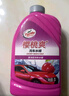 龟牌（Turtle Wax）樱桃爽洗车液(G-400701)2L高泡沫水蜡汽车去污打蜡清洁泡沫清洗剂 实拍图