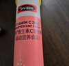 Swisse斯维诗 维生素C+锌泡腾片 巩固自护力 成人运动营养 草莓味 20片 实拍图