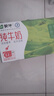 蒙牛全脂纯牛奶【礼盒性价比之王】250ml*24盒 优质生牛乳 实拍图