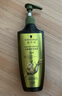 施华蔻（Schwarzkopf）生姜精华洗发露套装(洗发水600ml*2) 控油去屑净澈头皮无硅洗头膏 实拍图