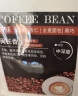 闽长香咖啡豆意式咖啡新鲜烘焙阿拉比卡豆精品手冲中深烘焙闵长香旗舰店 中深度烘焙【尝鲜品鉴】*1包 实拍图