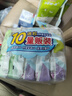贝亲（Pigeon）儿童洗衣肥皂120g10连包 (阳光香*4 柠檬香*3 紫罗兰香*3 ) PL334 实拍图