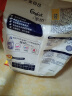 奥妙含金纺精华无磷洗衣粉樱花香14斤（3.5KG*2）低泡易漂 硬水通用 实拍图