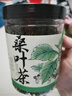 忆江南养生茶 桑叶茶100g精选霜后炒制新鲜桑叶250g 泡水喝的花草茶 实拍图
