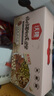 沃隆 每日坚果妈妈款混合干果仁礼盒装孕妇健康营养零食小吃 【特添10%鲍鱼果仁】600g妈妈款 实拍图