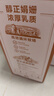 三元极致娟姗纯牛奶整箱250ml*10盒 3.8g原生乳蛋白 礼盒装 实拍图