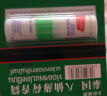 金卧佛牌泰国八仙筒鼻通棒薄荷花香走珠清凉爽提神醒脑鼻吸筒晕车膏3支装 实拍图