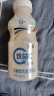 蒙牛（MENGNIU）全程冷链 优益C活菌型乳酸菌饮品0脂肪益生菌原味340mL*4瓶 实拍图