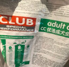 皇家狗粮 成犬狗粮 犬粮 通用犬型 CC 通用粮 ≥12月 8KG 实拍图