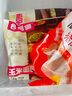 思念猪肉香菇糯米大烧卖1kg约20个 烧麦早餐半成品食品早点 实拍图