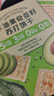 伟龙牛油果奇亚籽苏打饼干408g休闲零食早餐0反式无添加蔗糖酥脆饼干 实拍图