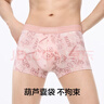 有棵树男士内裤男纯棉潮流印花7A抗菌裆性感柔软男生平角男式四角短裤头 实拍图