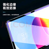 毕亚兹适用2025/22款A16芯片iPad 11/10钢化膜 苹果平板电脑11/10.9英寸保护膜 耐磨防刮抗指纹PM189蓝光 实拍图