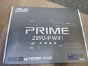 华硕（ASUS）PRIME Z890-P WIFI主板 支持 CPU 285K/265K/265KF/245KF (Intel Z890/LGA 1851） 实拍图