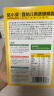 窝小芽婴幼儿蝴蝶面75g/盒 宝宝面条辅食儿童早餐钙铁锌无添加盐白砂糖 实拍图