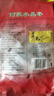 胶城阿胶糕500g*2【阿胶16%】东阿产阿胶固元糕气血女送父母长辈礼盒 实拍图