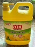立白清新柠檬味洗洁精大桶1.5kg 除味去油去腥 餐具净洗涤灵洗碗液 实拍图