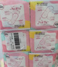 高洁丝少女肌190mm10片*6包日用组合极薄迷你护垫卫生巾姨妈巾 实拍图