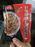 谷言料理包预制菜 15种口味组合套餐 方便速食菜肴 冷冻生鲜加热即食 美味15种菜肴组合2705g 实拍图
