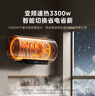 美的（Midea）国家补贴20%终身免换镁棒60升电热水器3300W变频省电一级能效节能安全水电分离F6033-JE6(HE) 实拍图