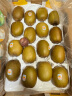 佳沛（zespri）新西兰金果 16粒巨无霸原箱猕猴桃 单果204-233g 端午节水果礼盒 实拍图