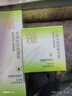 百雀羚（PECHOIN）面霜 8杯水倍润精华霜 补水滋润八杯水护脸润肤保湿霜擦脸油护肤 【补水锁水】面霜 50g +乳100ml 实拍图