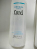 珂润（Curel）保湿水乳套装(2号水+乳液)护肤品 敏感肌男女适用 成毅代言 实拍图